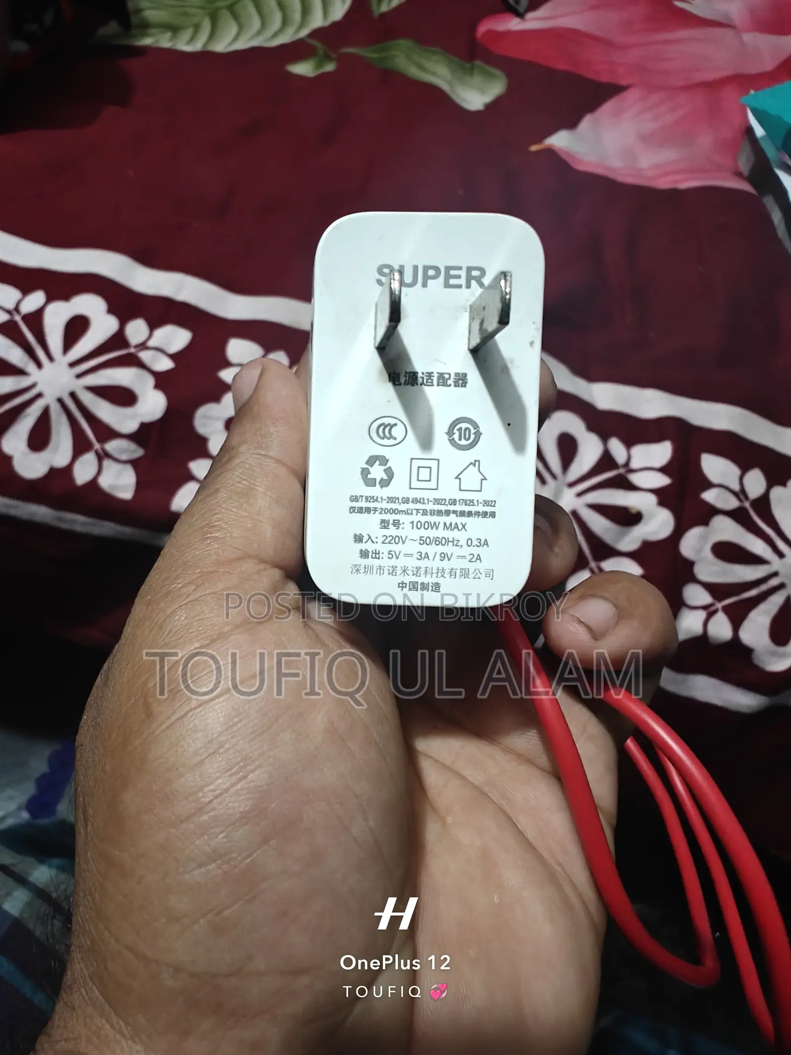 OnePlus 12 Original Adapter