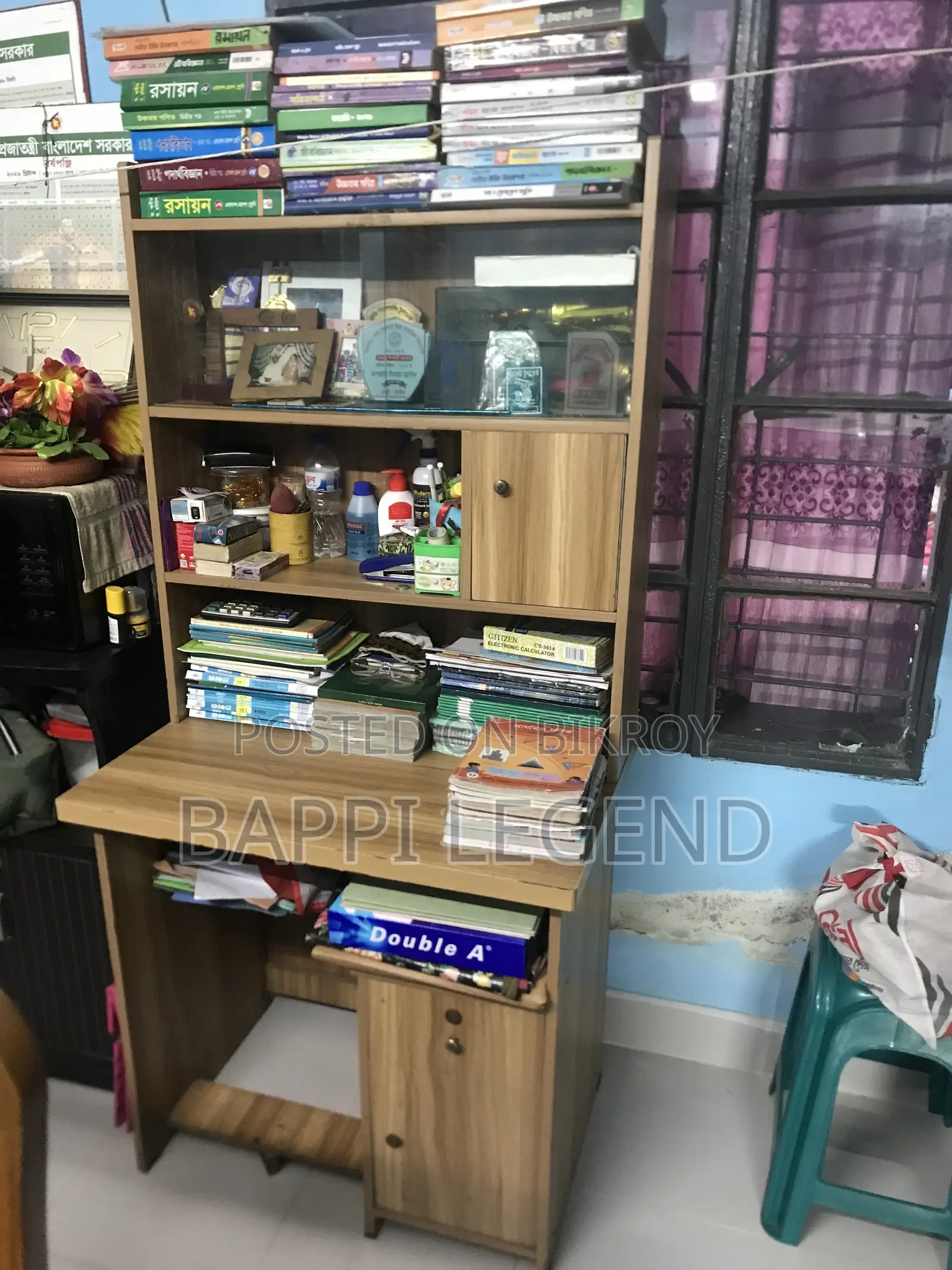 পারটেক্সের পড়ার টেবিল