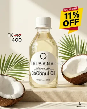 Ribana Organic Coconut Oil