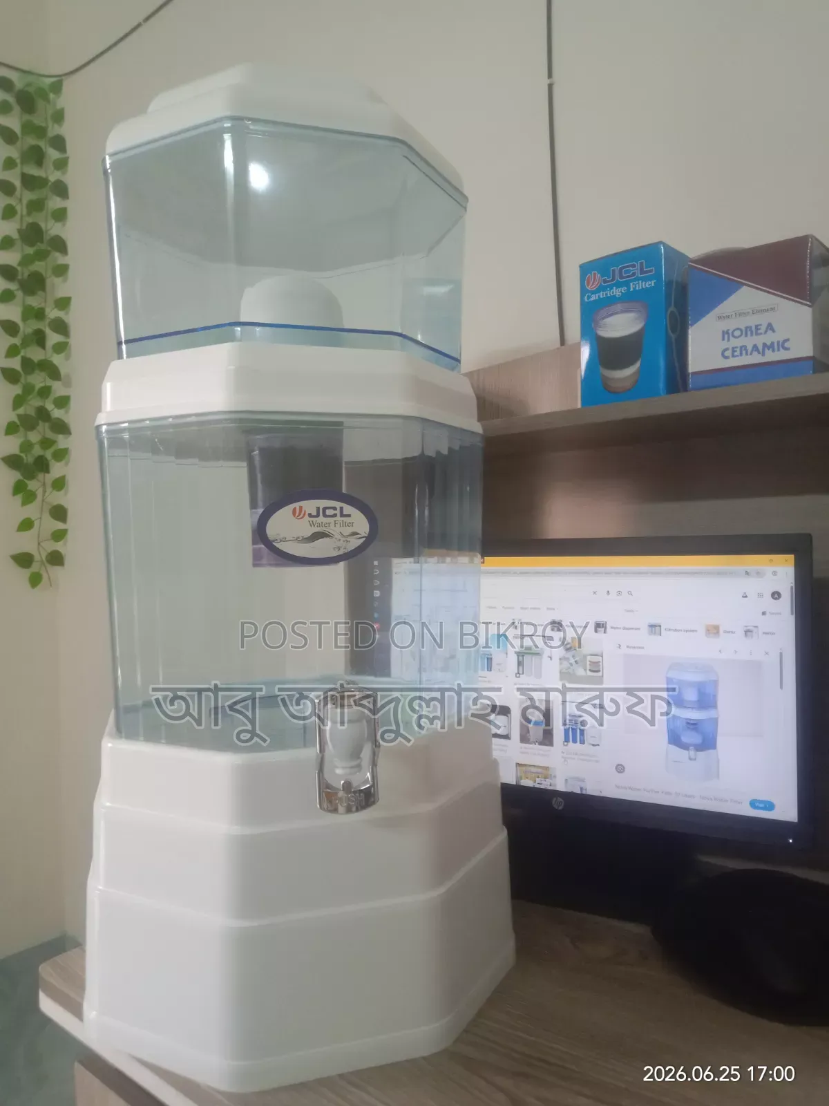 36-liter Water Purifier Pot - with extra filters