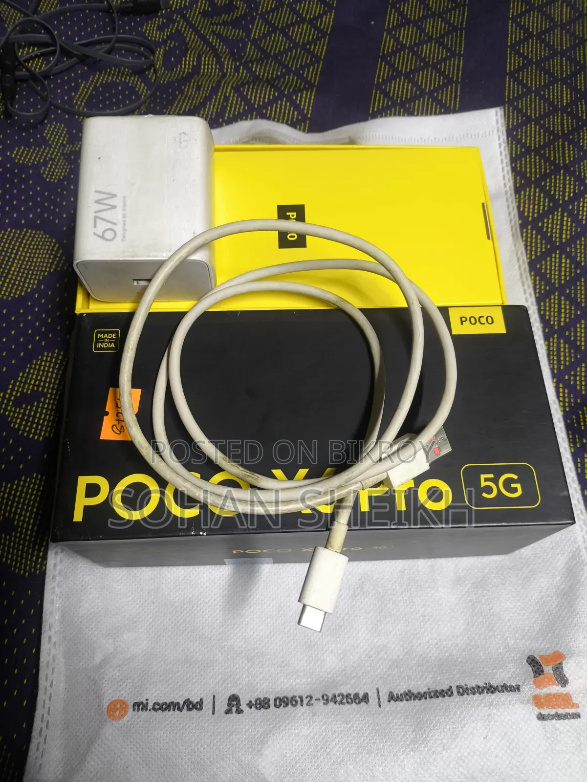 Xiaomi Poco X6 Pro ২৫৬ জিবি সিলভার