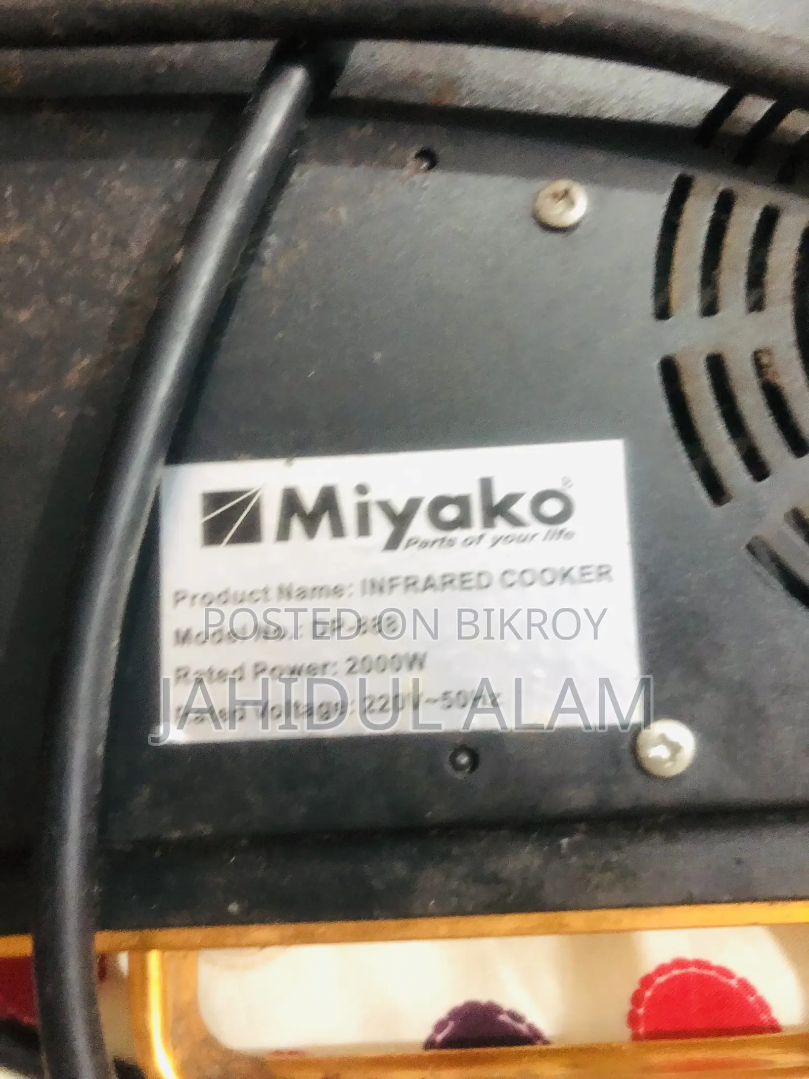Miyako Infrared Cooker Dp-888 (2000w)