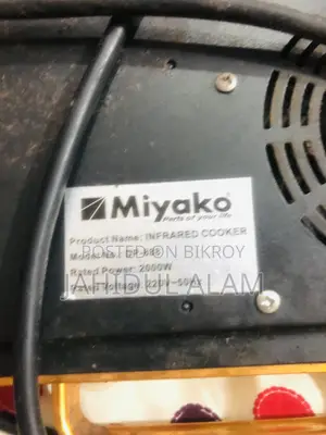 Miyako Infrared Cooker Dp-888 (2000w)