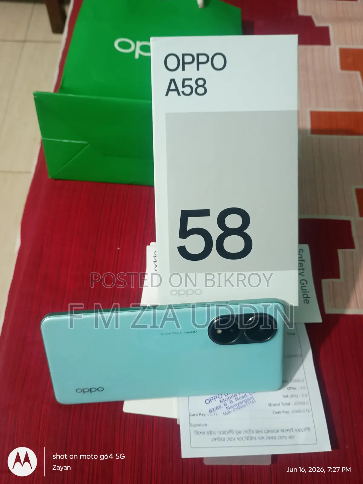 Oppo A58 128 GB