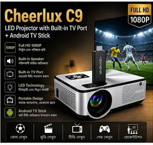 একটি Projector বিক্রি করা হবে