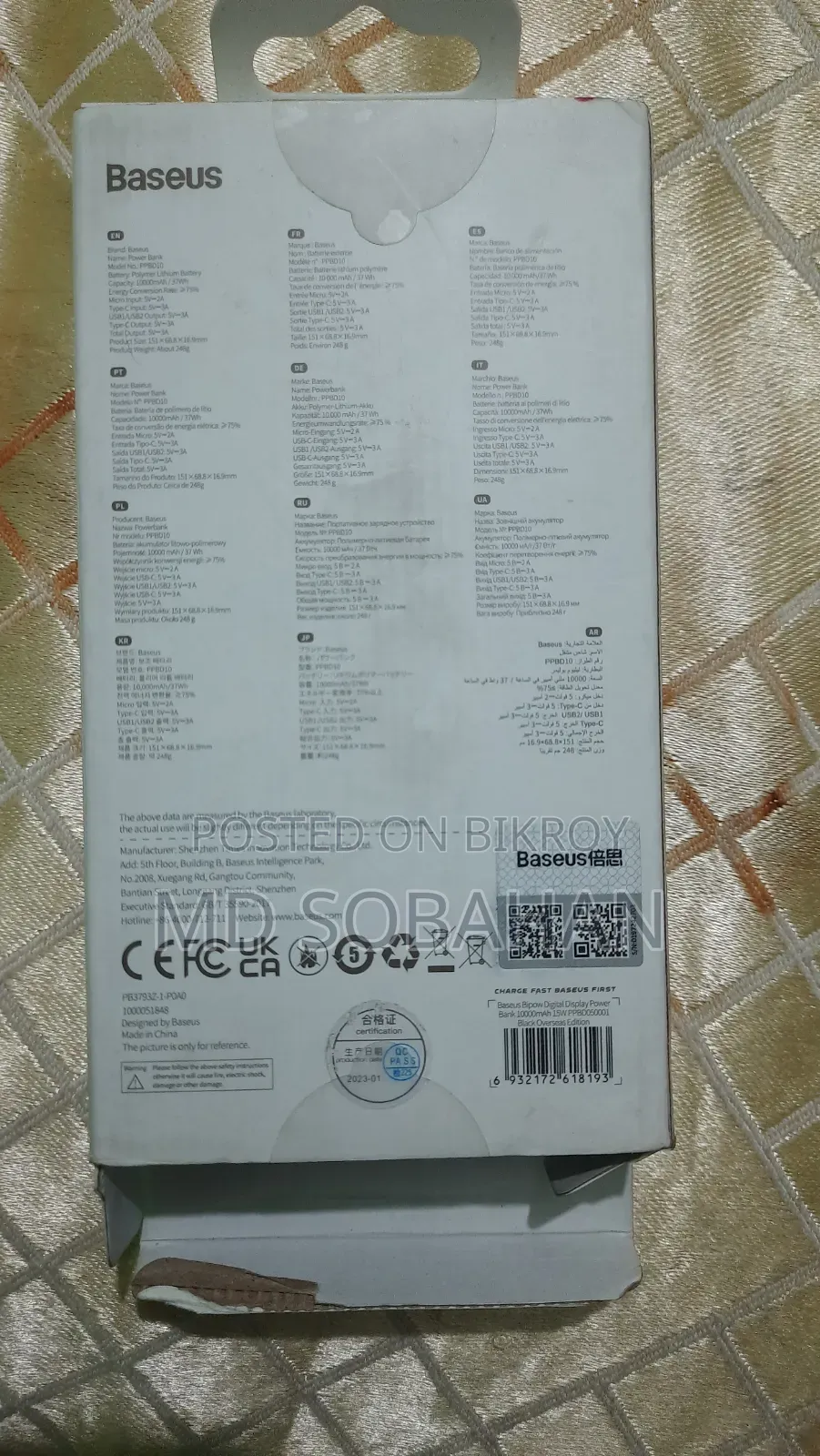 Baseus 10000 mAh