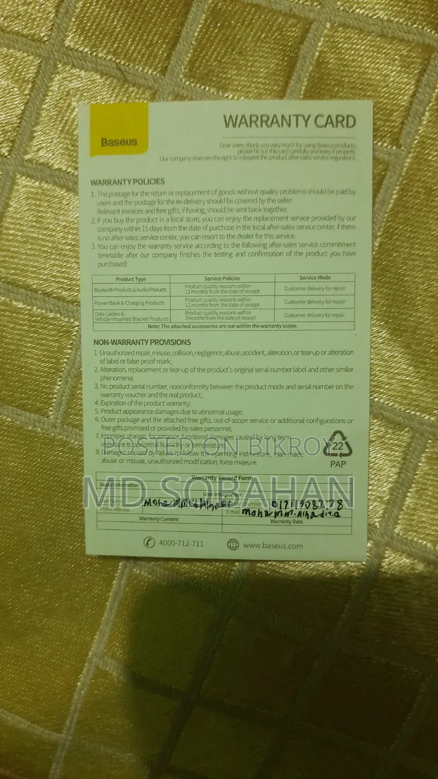 Baseus 10000 mAh