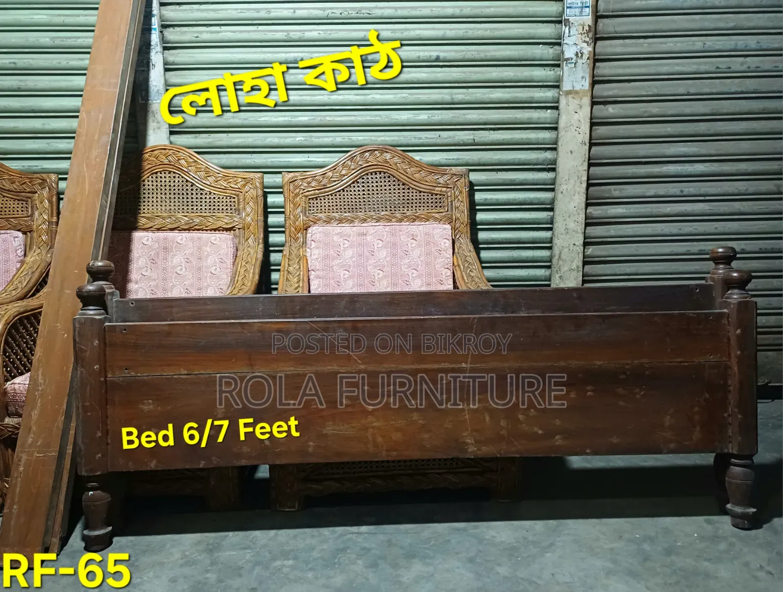 Iron Wood Bed 6/7 Feet