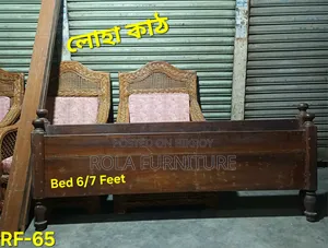 Iron Wood Bed 6/7 Feet