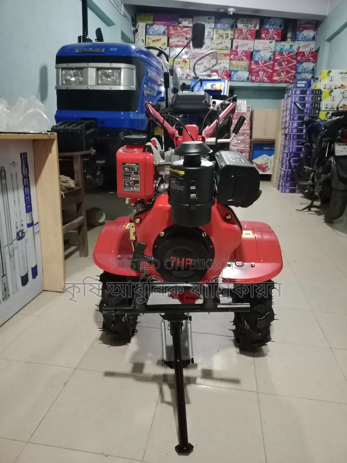 Mini Tiller