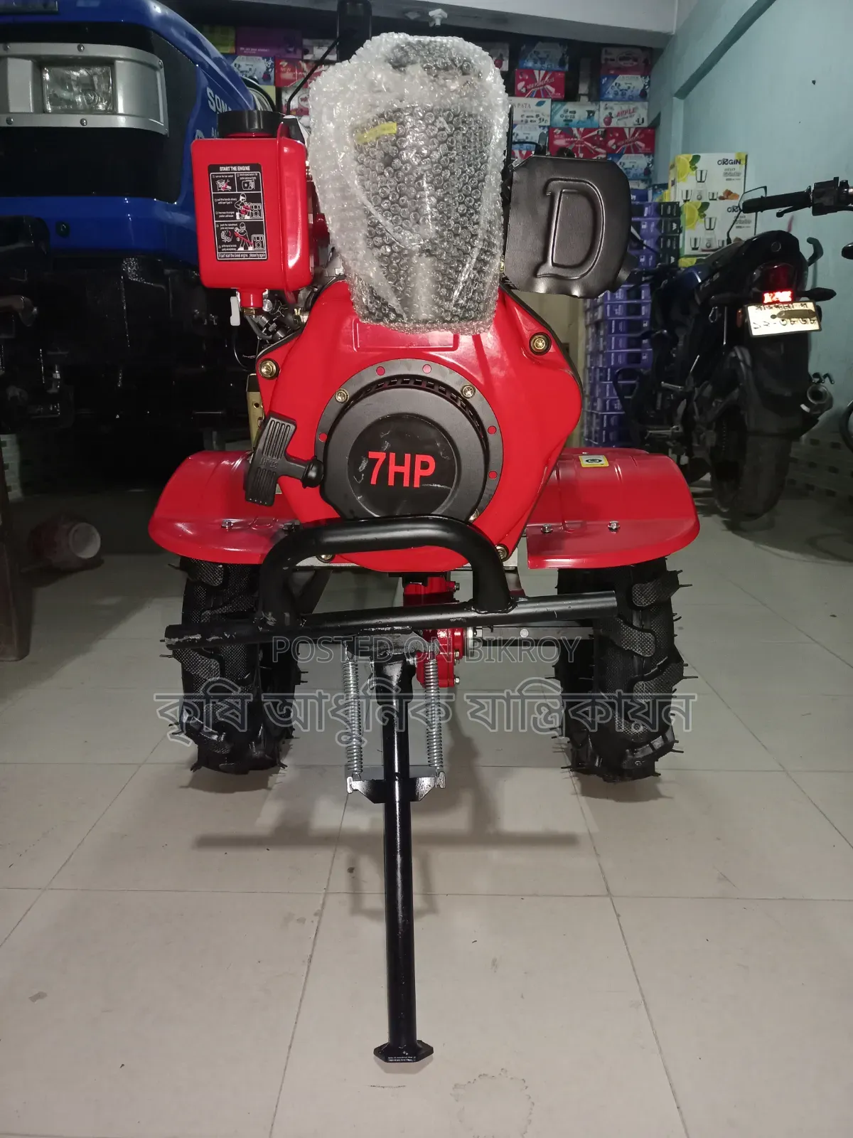 Mini Tiller