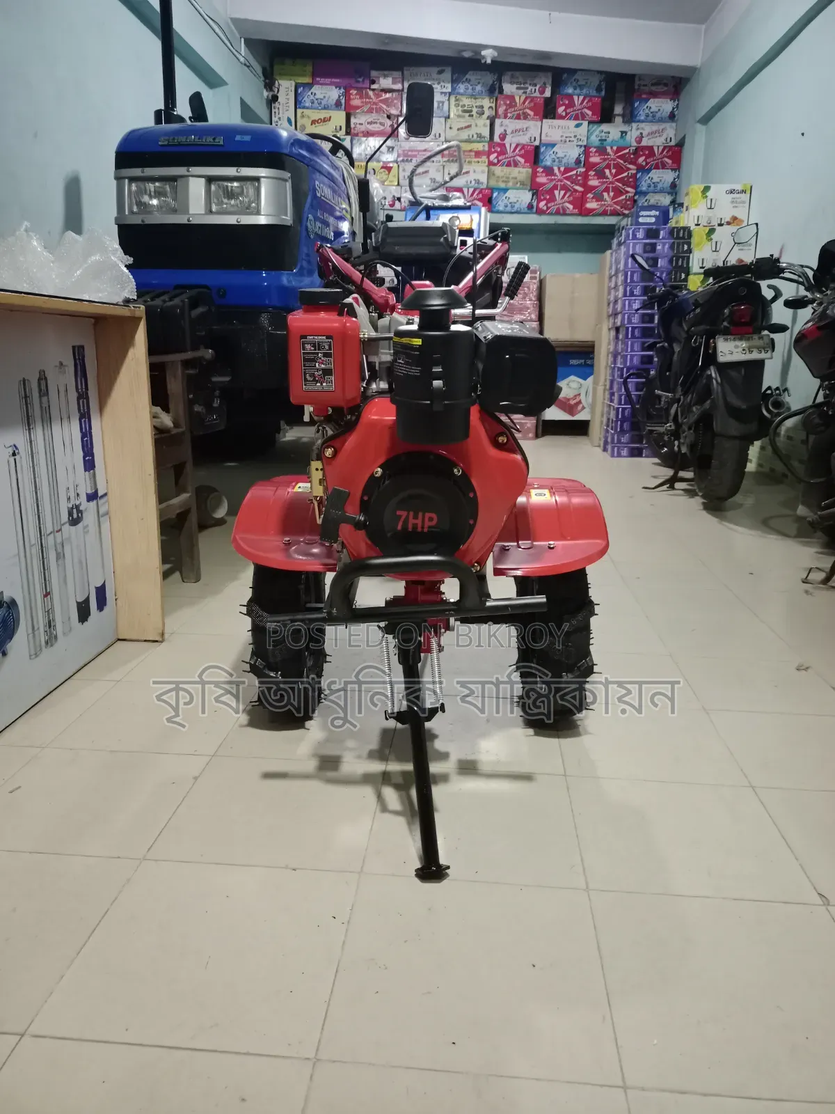 Mini Tiller