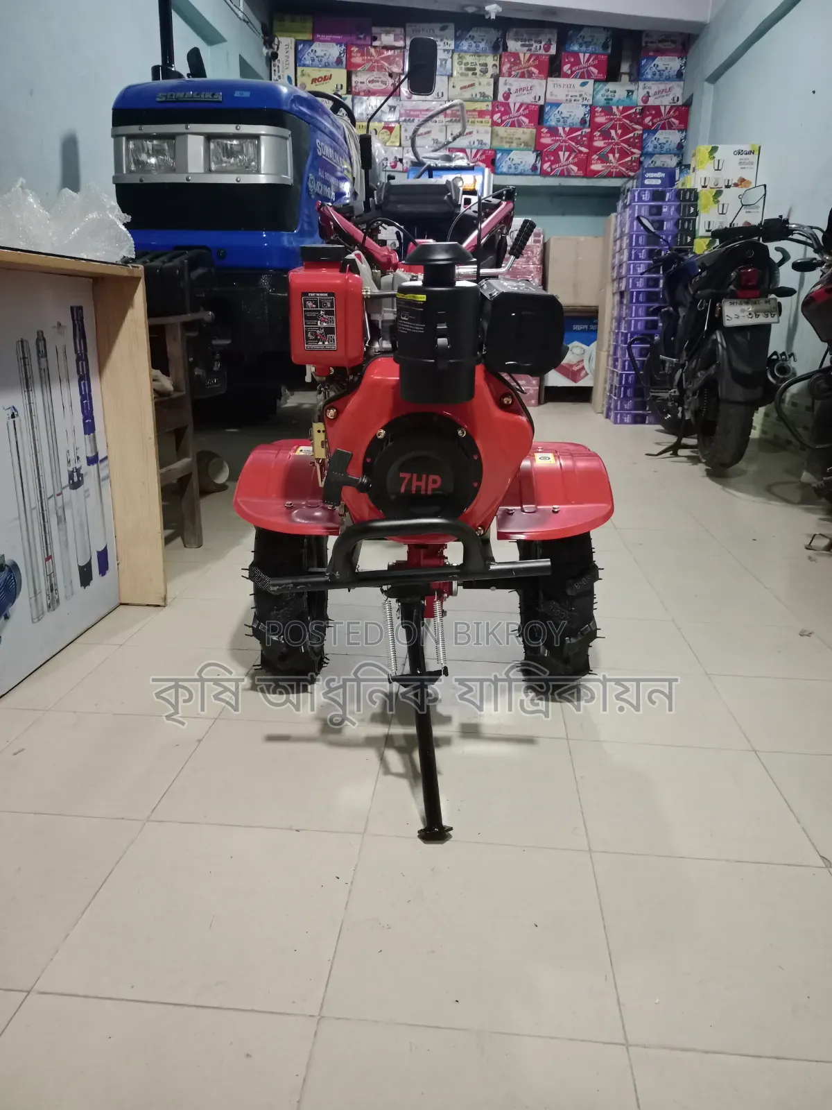 Mini Tiller