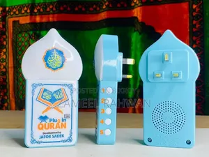 Plug in Quran