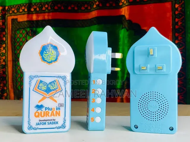 Plug in Quran