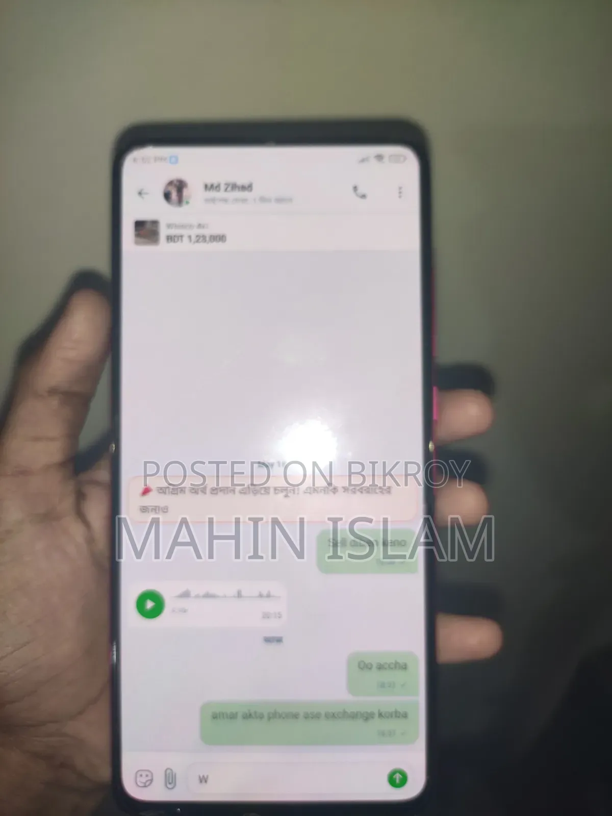 শাওমি রেডমি কে২০ প্রো ২৫৬ জিবি রেড