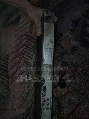 আর্জেন্ট টাকা দরকার। তাই বিক্রি করে দিবো।