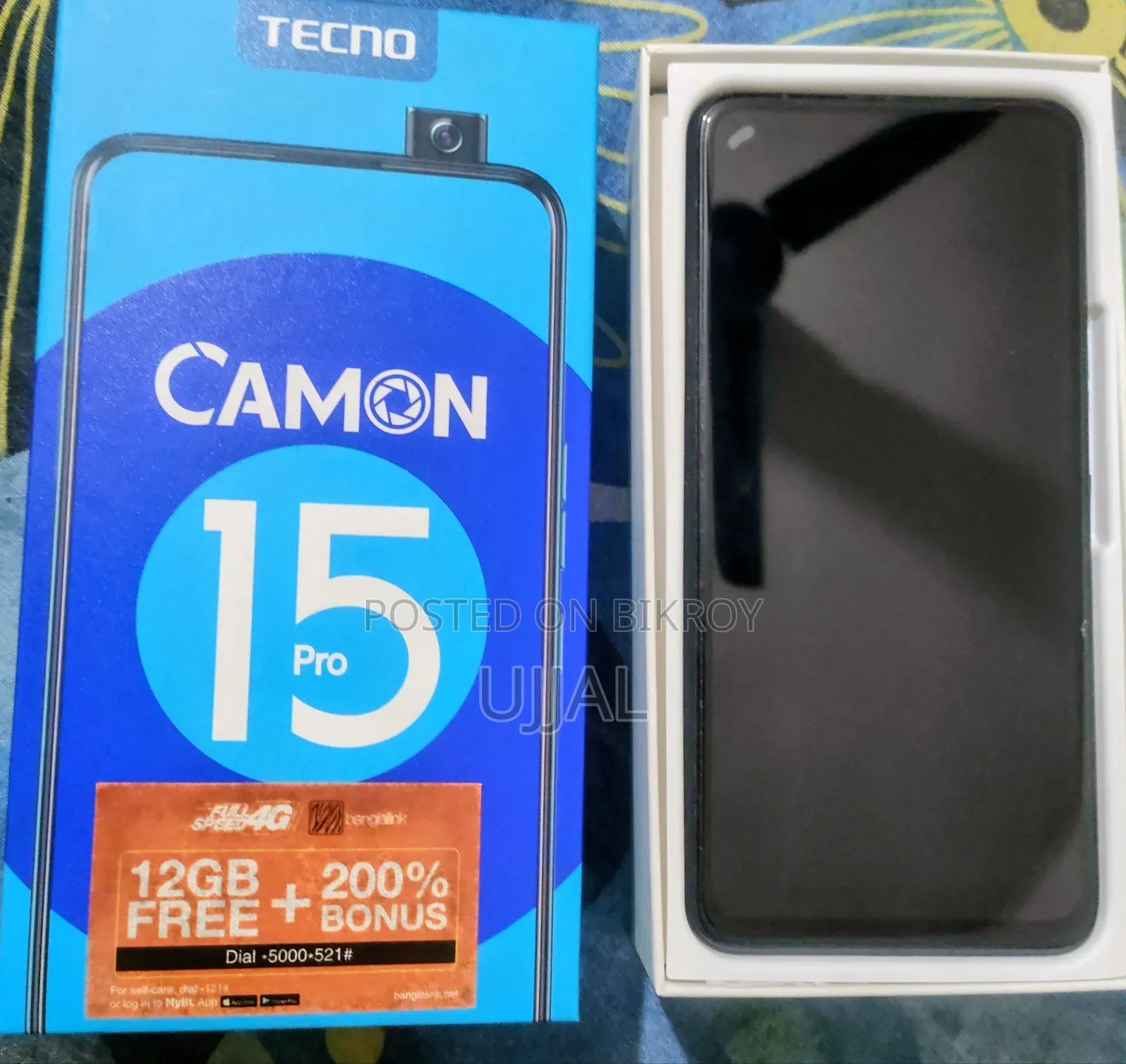 টেকনো ক্যামন 15 প্রো 128 GB গ্রিন