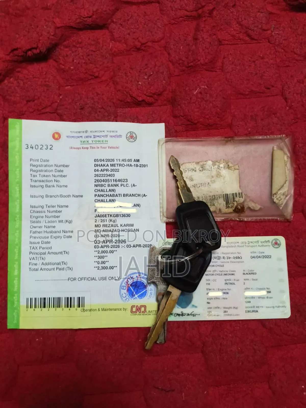 হিরো প্যাশন এক্স প্রো ২০১৯ লাল