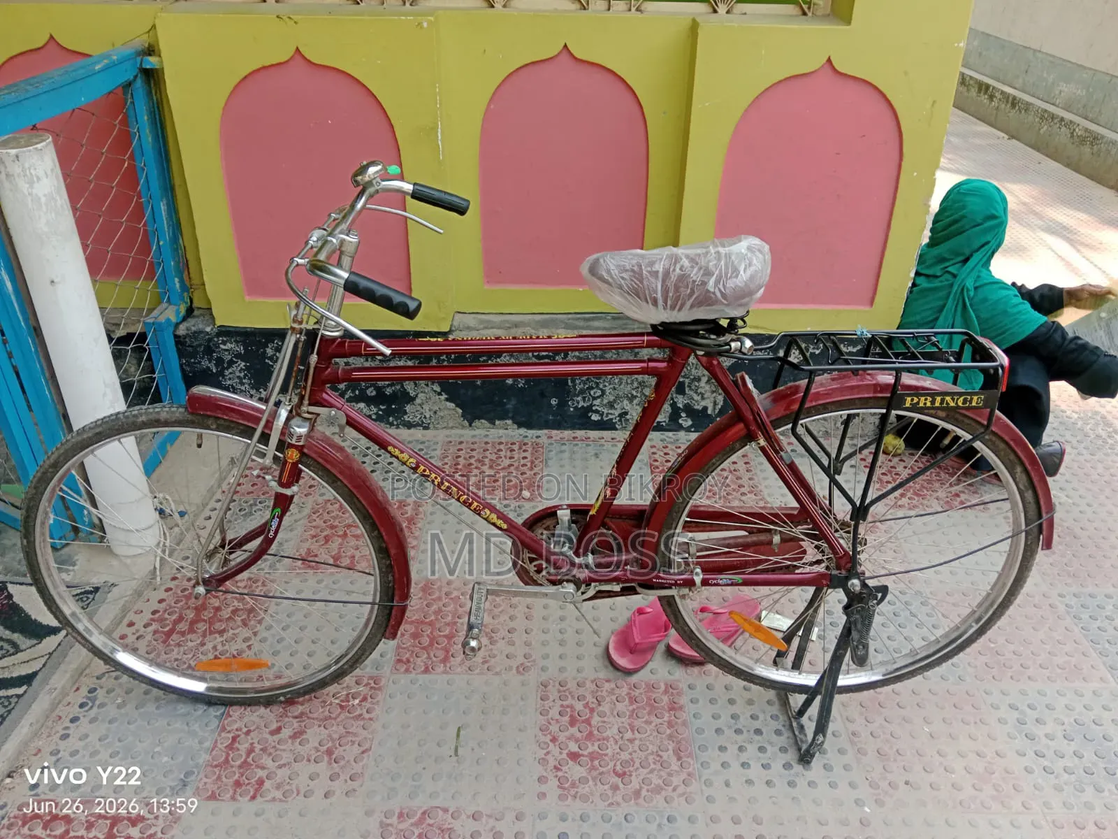 সাইকেল ব্রান্ড Ppringe