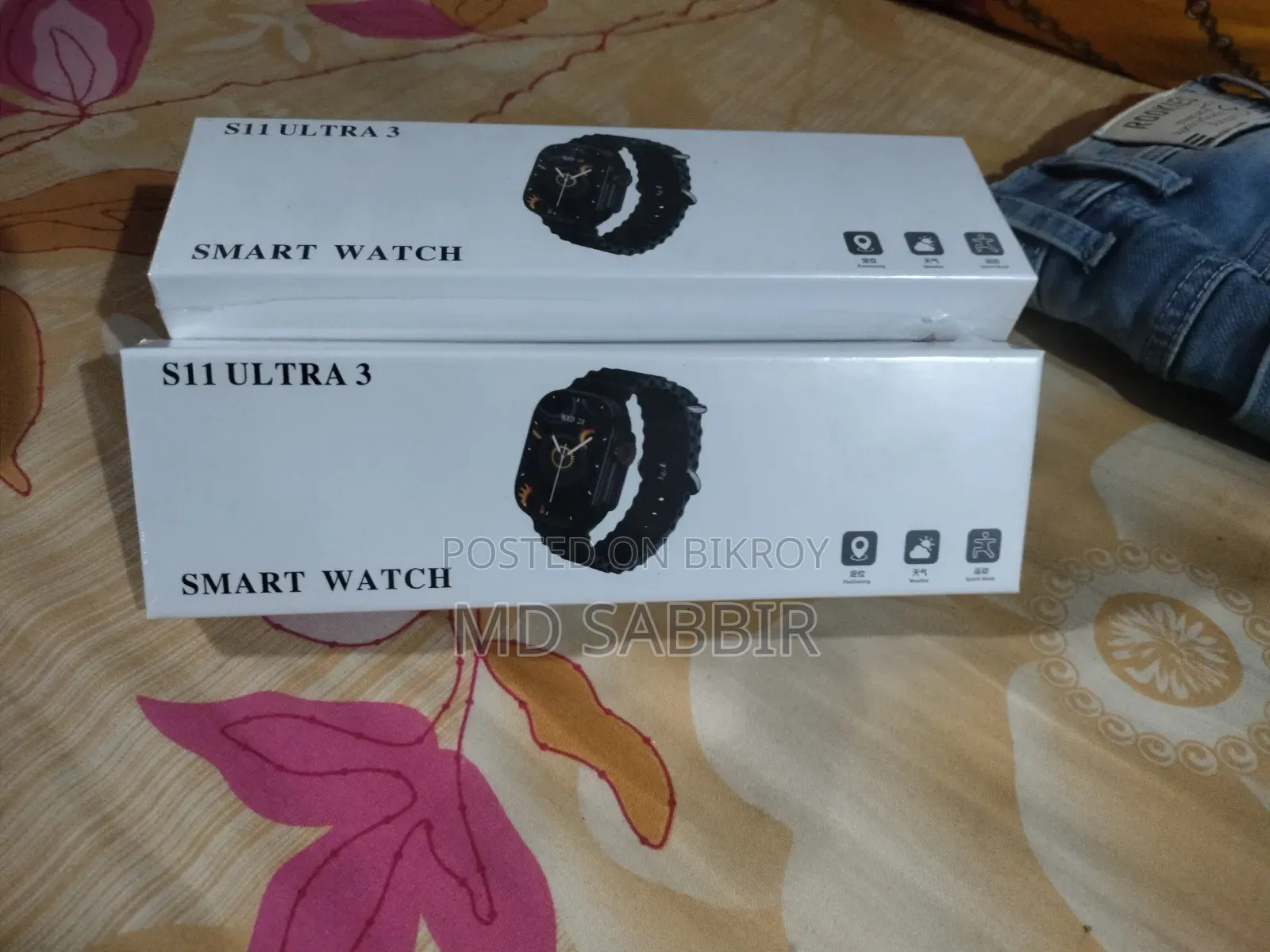 স্মার্ট ওয়াচ বগুড়া