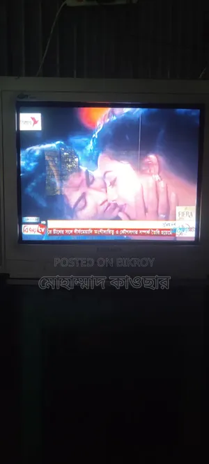 ওয়ালটন ডিজিটাল টিভি