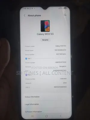 স্যামসাং গ্যালাক্সি এম৩৩ ৫জি ১২৮ জিবি ব্লু