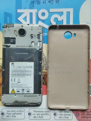 হুয়াওয়ে ১৬ জিবি সিলভার