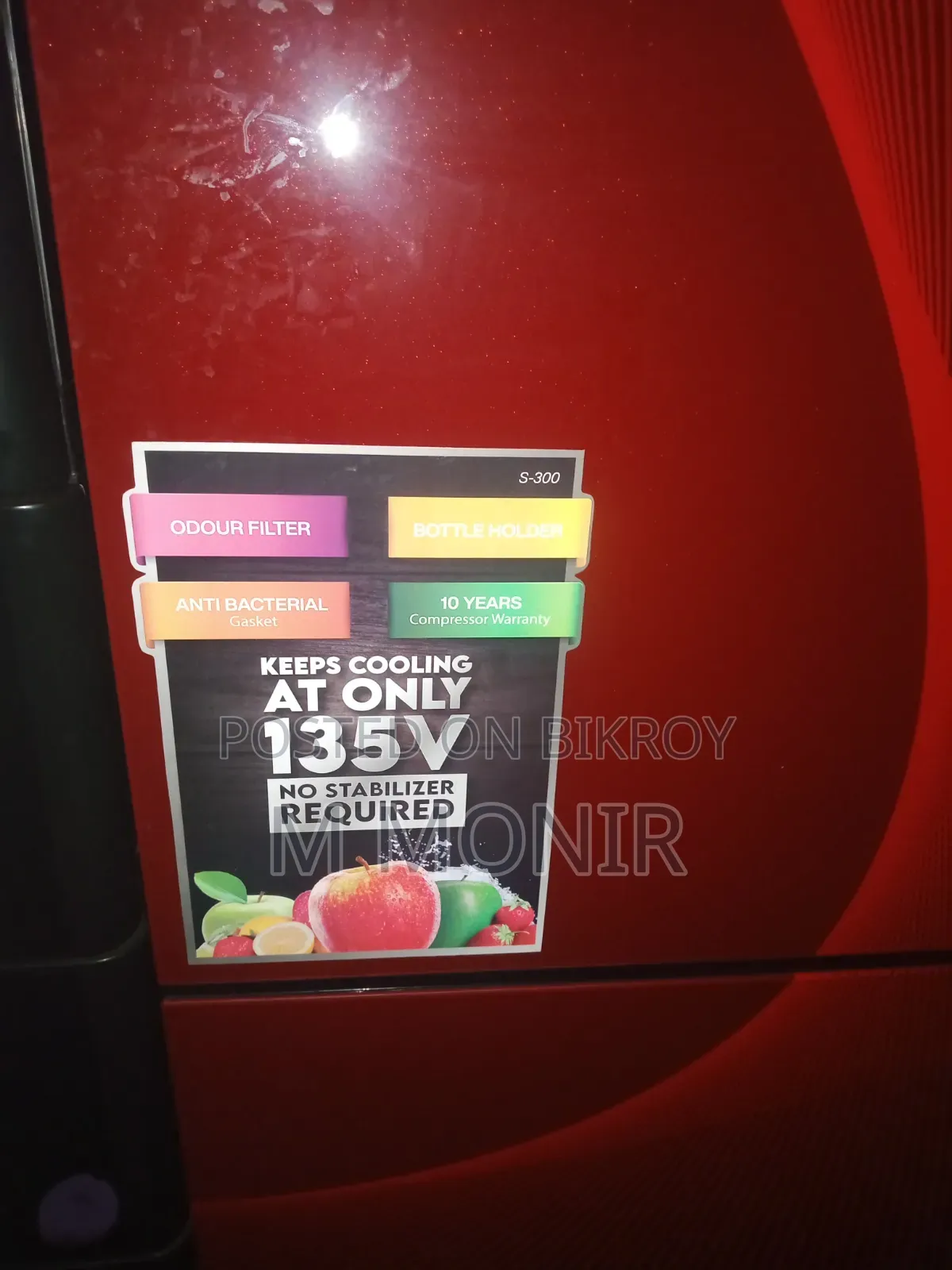 A new fridge will be sold