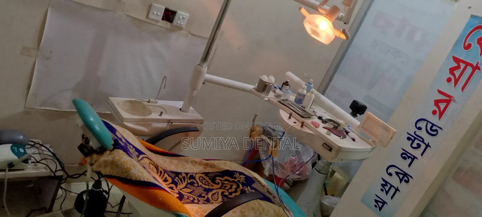 Dental Equipment