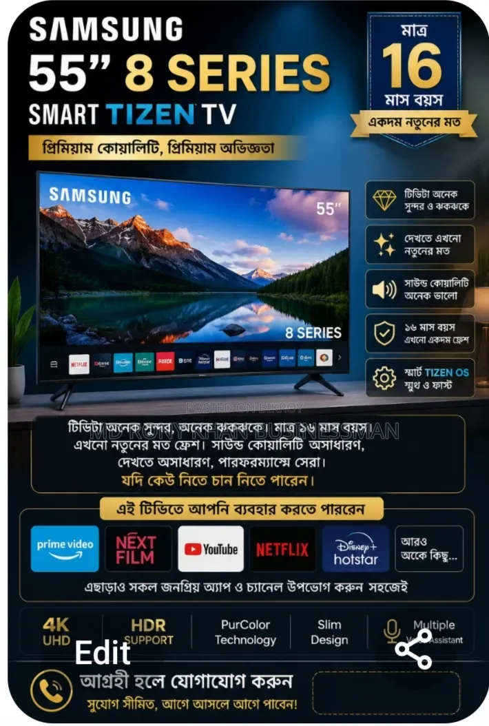 Samsung 55 Inch 8 Series Smart Voice Control TV Tizen