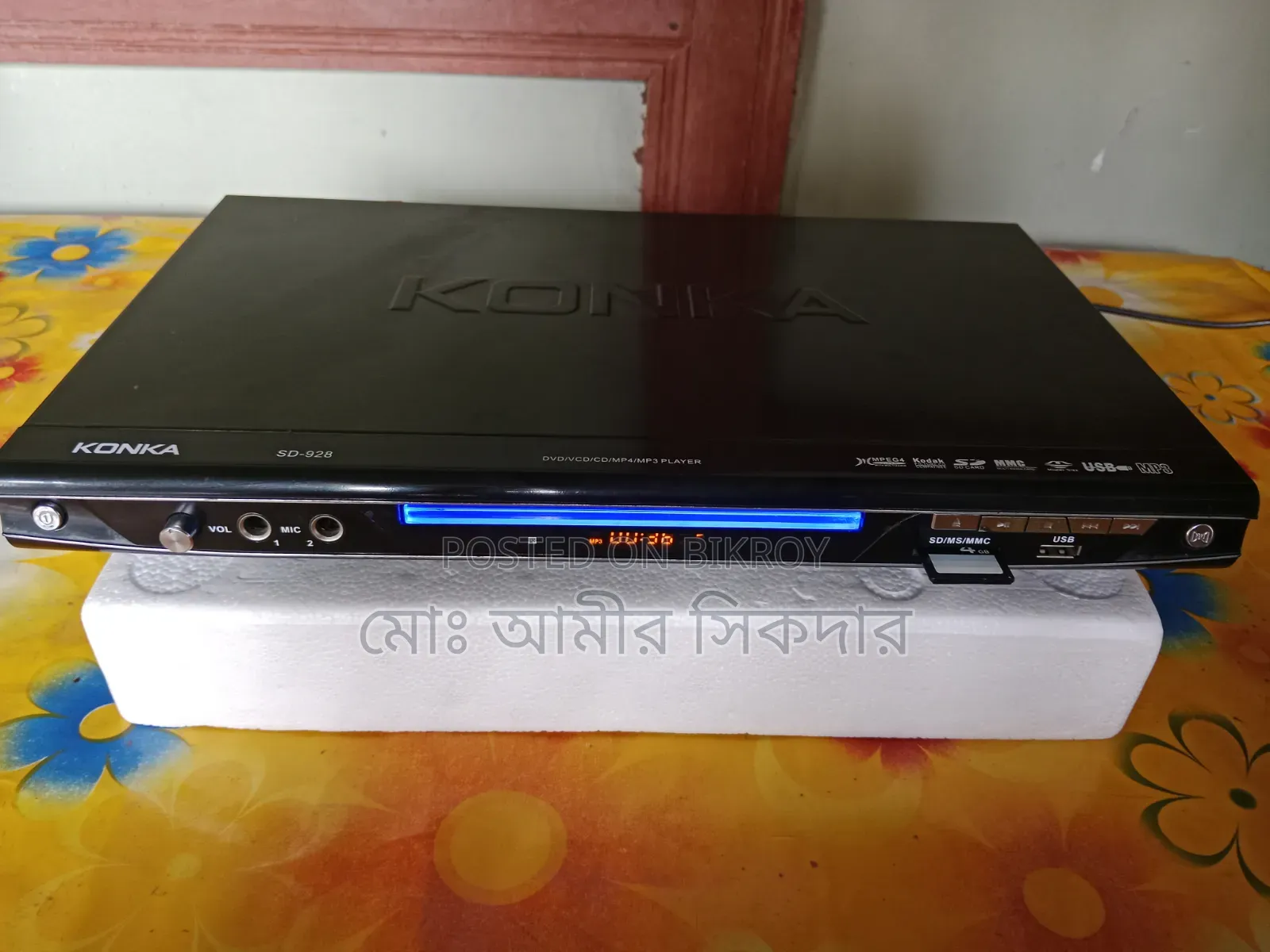 DVD VCD CD USB Player