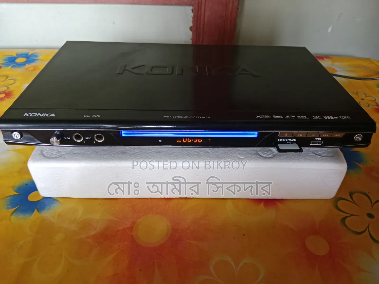 DVD VCD CD USB Player