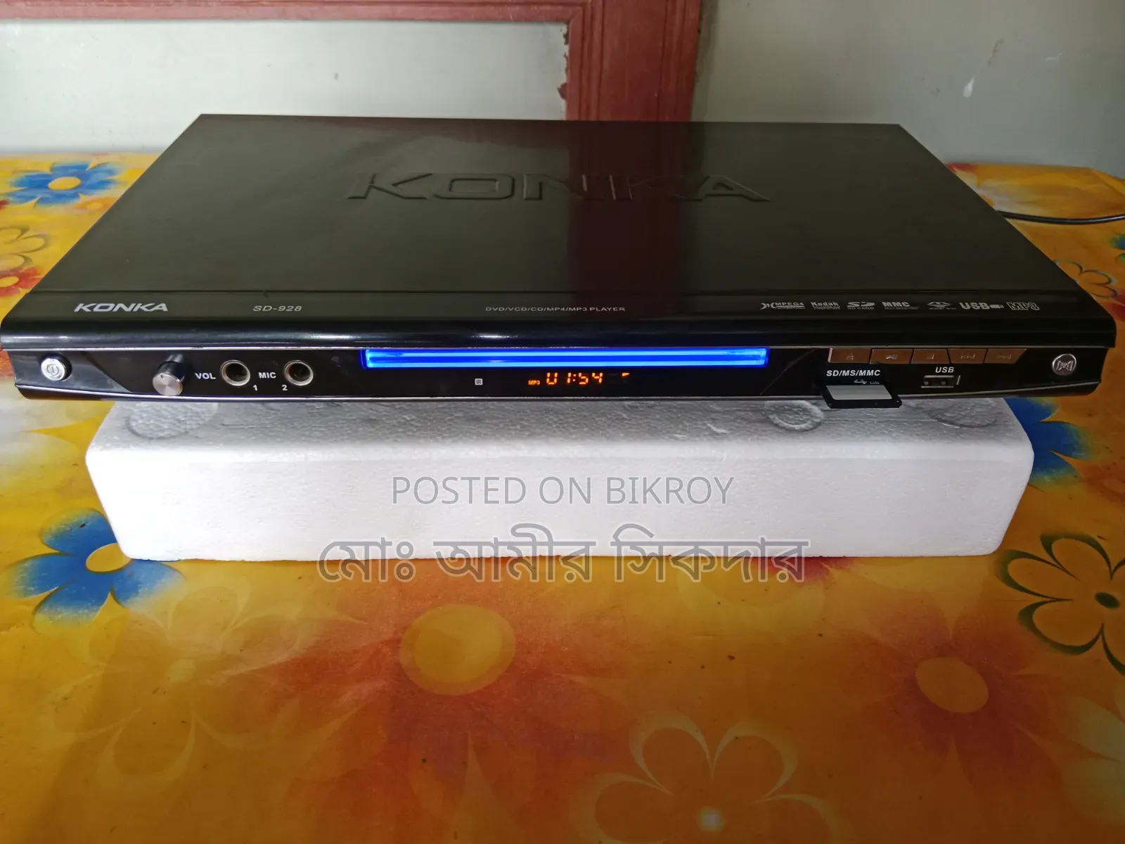 DVD VCD CD USB Player