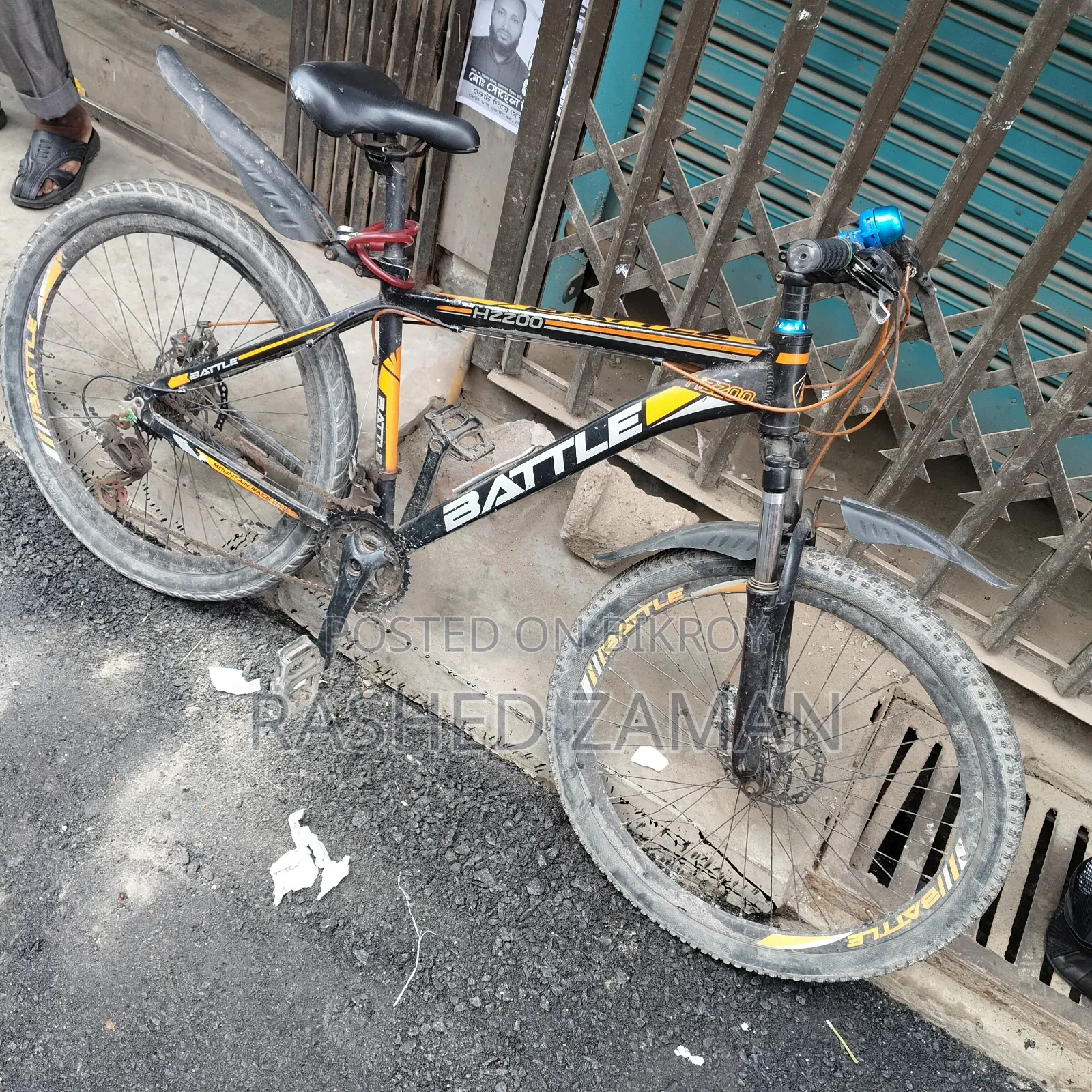 Sycle for Sale
