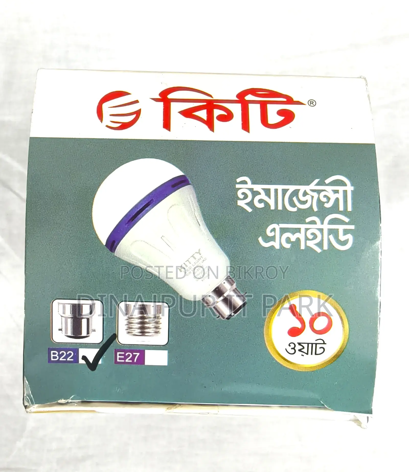 Kitty 10W Emergency LED Light – Light even when there is no electricity!