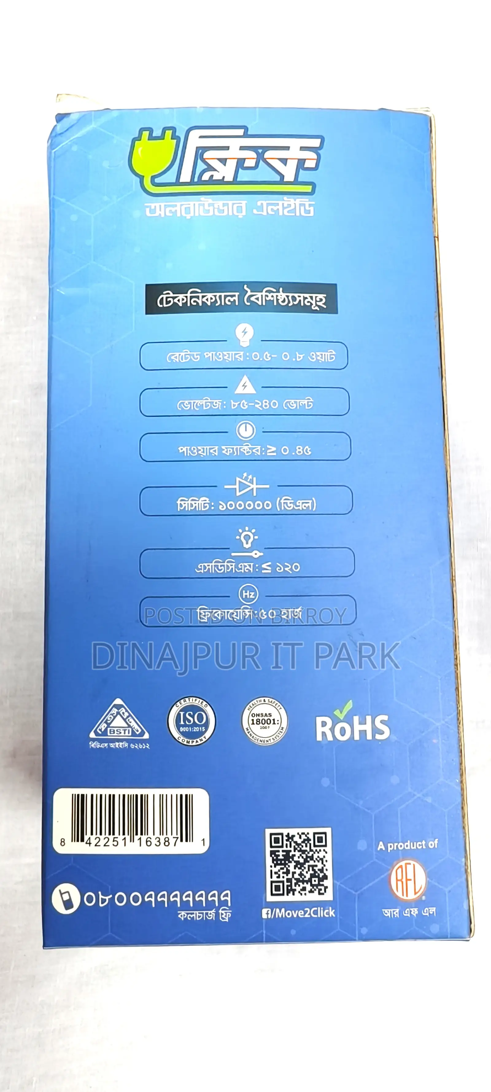 Click Allrounder Led 15 Watt Day Light Bulb