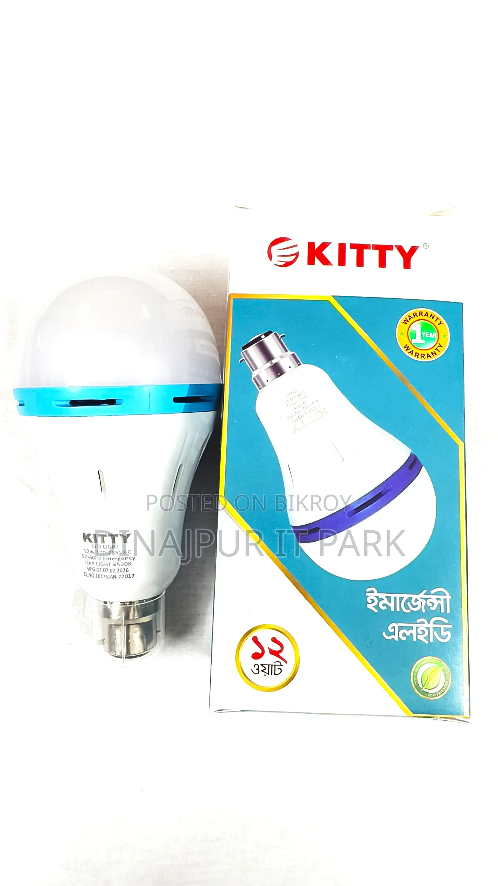 Kitty 12w Emergency Led Light