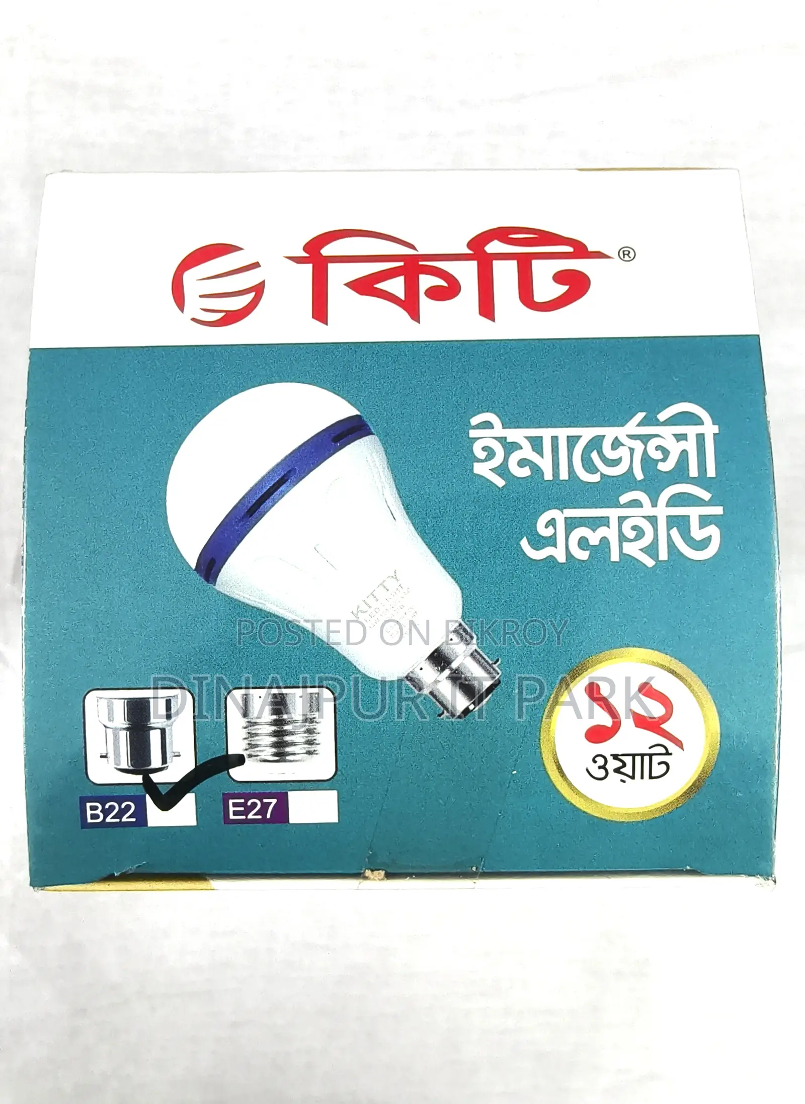 Kitty 12w Emergency Led Light
