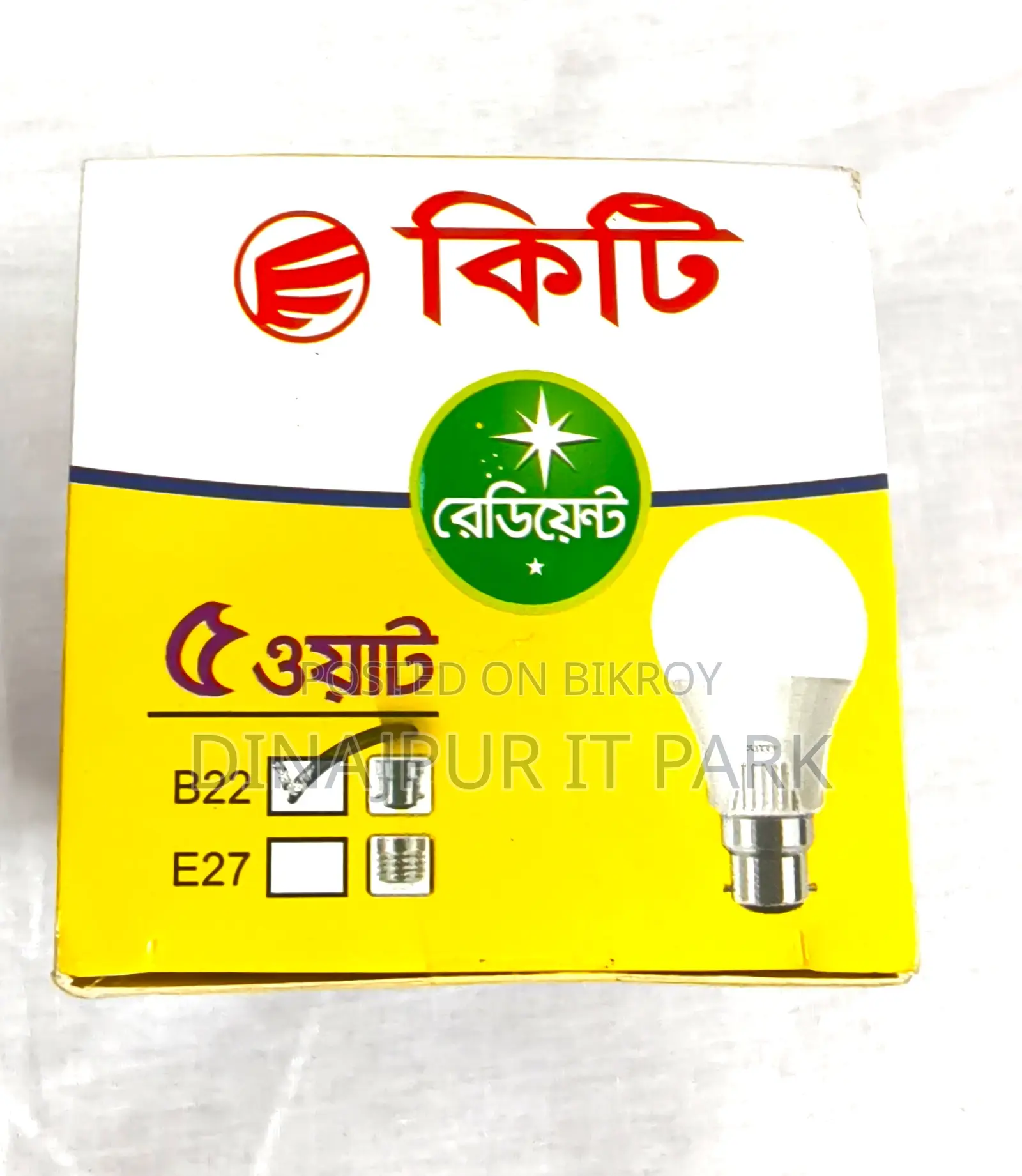 Kitty Radiant 5 Watt LED Bulb