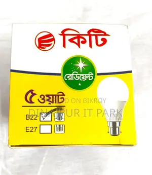 Kitty Radiant 5 Watt LED Bulb
