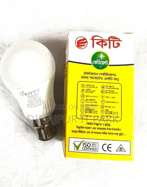 Kitty Radiant 5 Watt LED Bulb