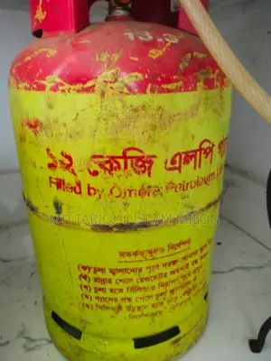 Omera Gas Cylinder 12 Kg With Gas