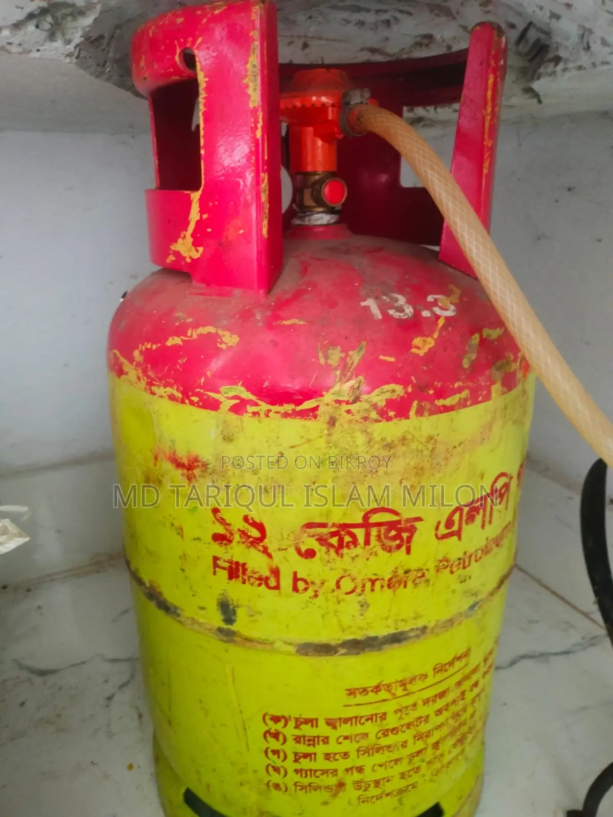 Omera Gas Cylinder 12 Kg With Gas
