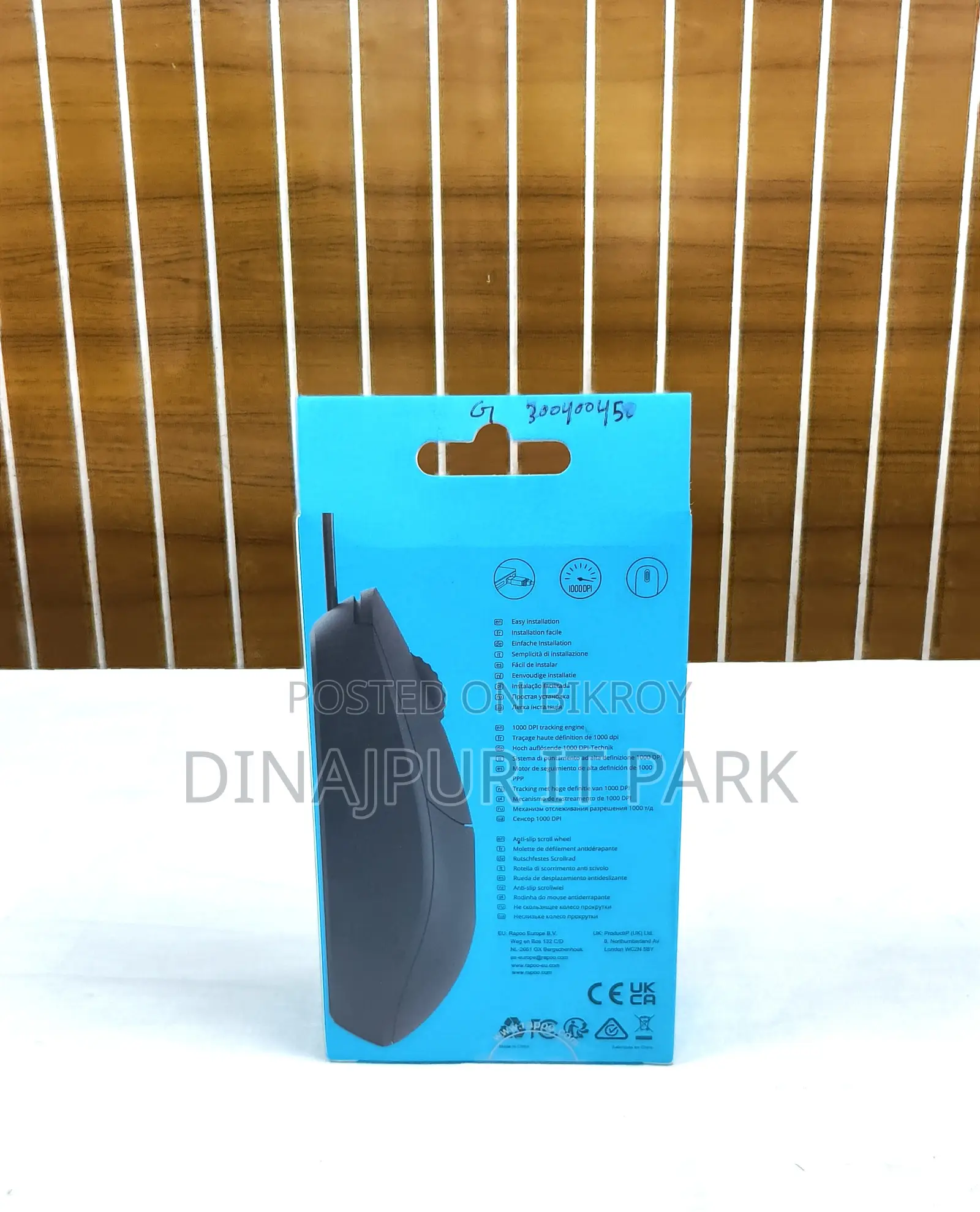 Rapoo N100 Optical Mouse