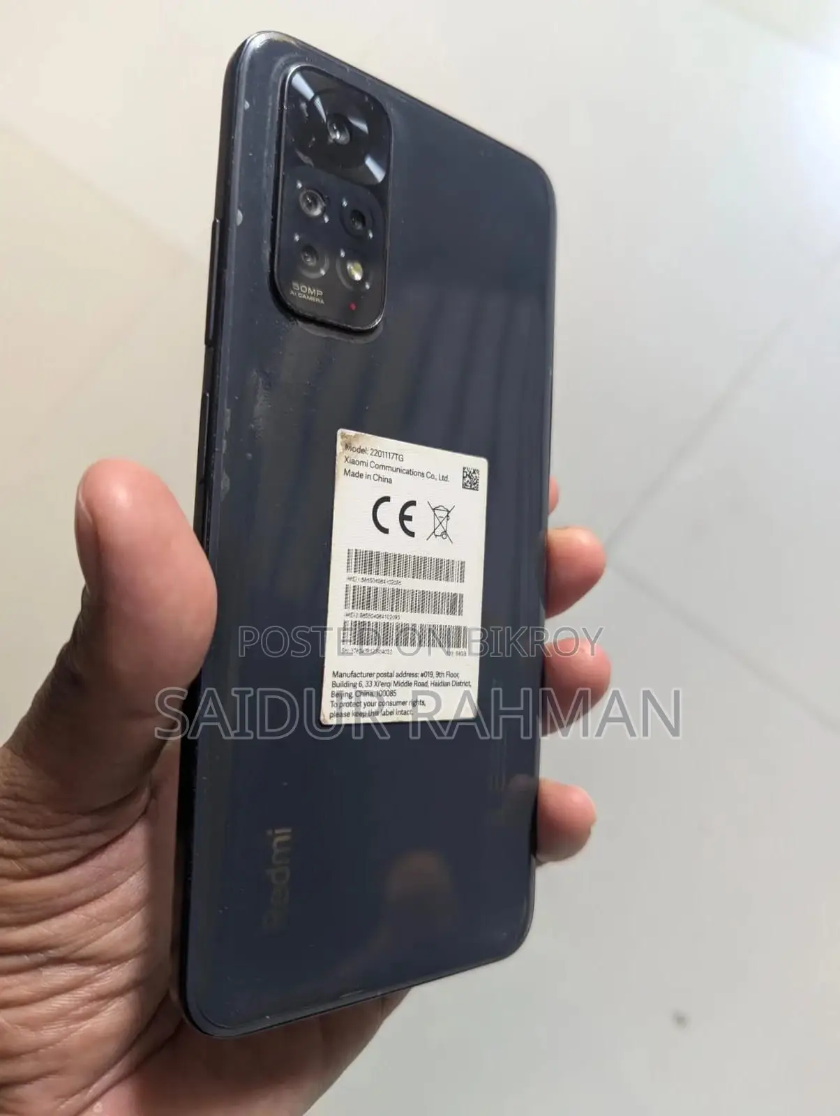 Xiaomi Redmi Note 11 ৬৪ জিবি ব্ল্যাক