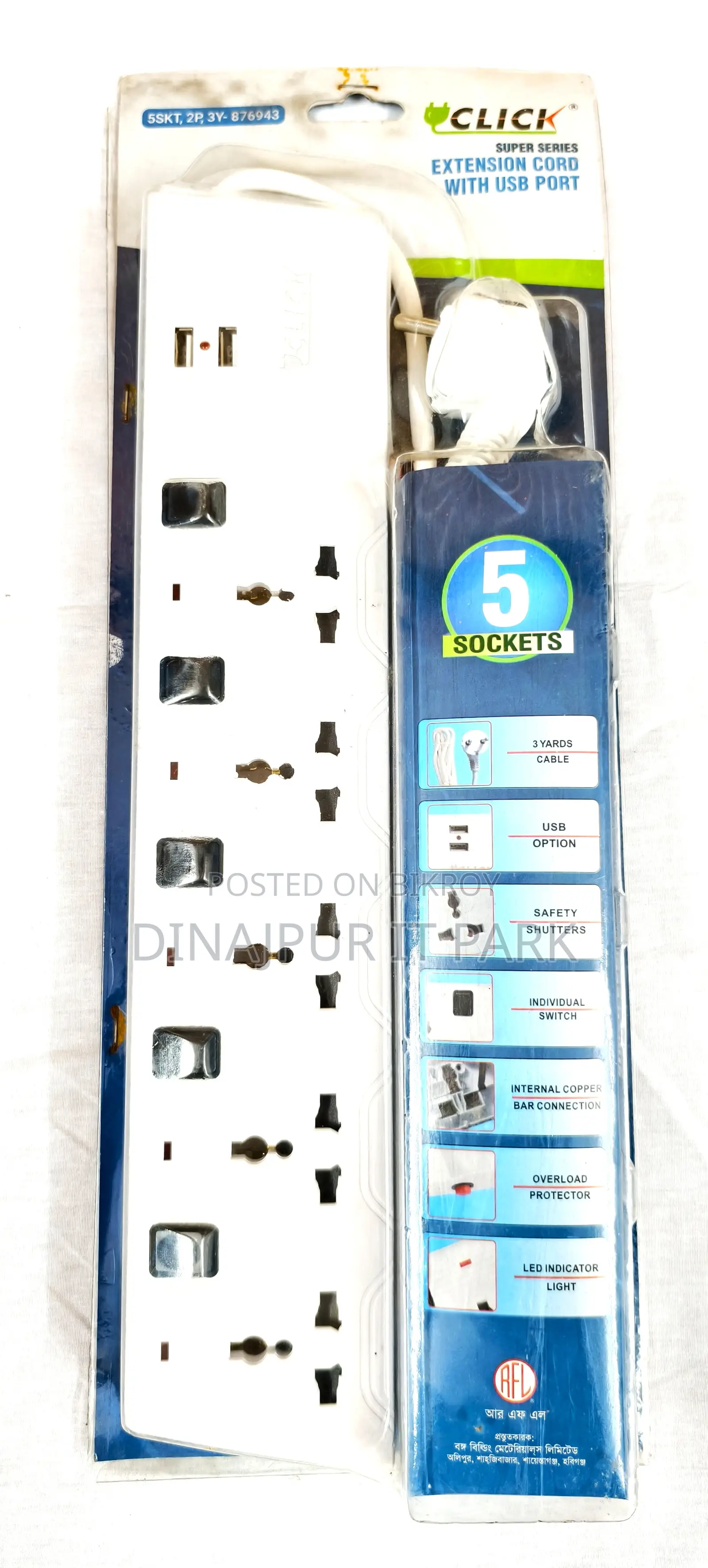Click 5 Socket Extension Cord With USB Port – 3 Yards Power Strip (1)