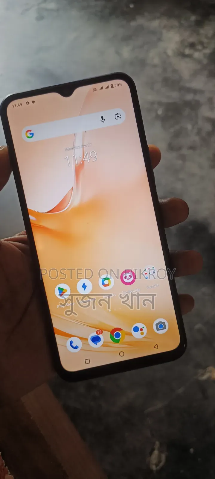 Vivo Y21 64 GB Blue