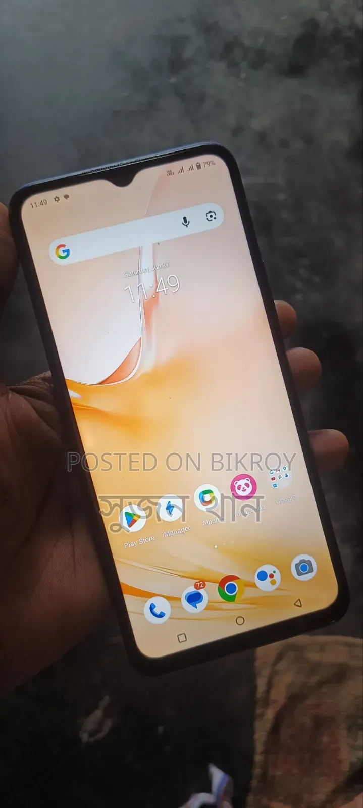 Vivo Y21 64 GB Blue