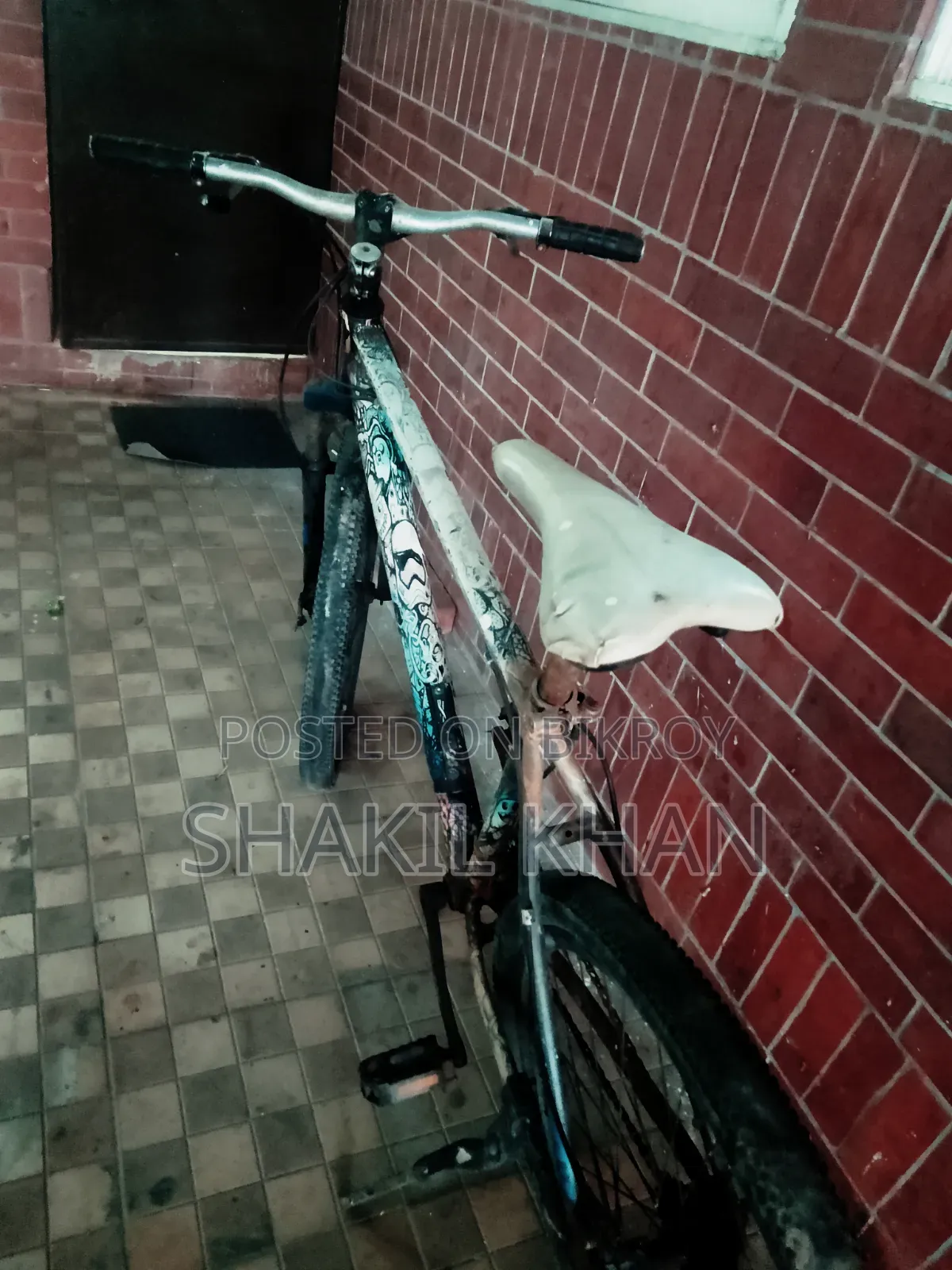 বাই সাইকেল